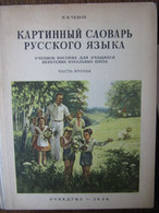 LIvre Apprentissage De La Lecture  Russie  Ed Moscou 1956 - School