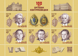 Russia 2022 100th Anniversary Of Security Agencies  Sheet #2897-2901 MNH - Neufs