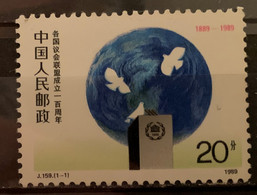 CHINA - (0) - 1989 - # 2940 - Usati