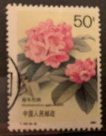 CHINA - (0) - 1991 - # 3066 - Usados