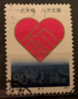 CHINA - (0) - 1991 - # 3079 - Used Stamps