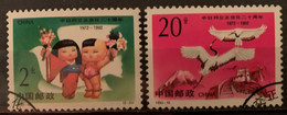 CHINA - (0) - 1992 - # 3130/3131 - Usati