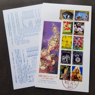 Japan Thailand 120th Diplomatic 2007 Dance Buddha Flower Mythical Creature Relationship (stamp FDC) - Brieven En Documenten