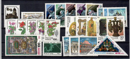 Russia 1993 Lot Set Complete ** MNH / VF - Unused Stamps