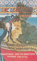 Greece, Y007, Acropol Of Tirintha, 2 Scans. - Grèce