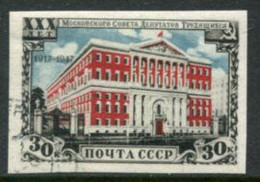 SOVIET UNION 1947 Moscow State Soviet Imperforate Used.  Michel  1116B - Usati