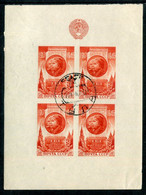 SOVIET UNION 1947 October Revolution Block Used .  Michel  Block 9 - Oblitérés