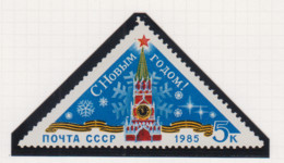 Sowjet-Unie USSR Jaar 1984 Michel-nr. 5459 ** - Other & Unclassified