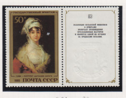 Sowjet-Unie USSR Jaar 1985 Michel-nr. 5481 Zf ** - Altri & Non Classificati