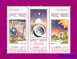 ** UKRAINE 1996 MI:161-163 Zd Coupling Space - 150th Anniversary Of Observatory. Astronomy - Ukraine