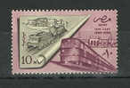 Egypt - 1957 - ( 100th Anniv. Of The Egyptian Railway Systems, Old & New Trains ) - MNH (**) - Nuevos