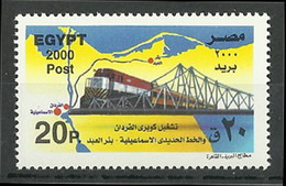 Egypt - 2000 - ( Opening Of El-Ferdan Railway Bridge ) - MNH (**) - Ungebraucht