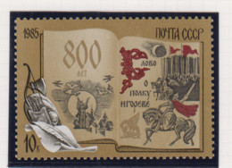 Sowjet-Unie USSR Jaar 1985 Michel-nr. 5548 ** - Sonstige & Ohne Zuordnung