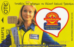 Greece, X0833, 10/99, Volunteer School Traffic Warden 5, Girl, 2 Scans. - Grèce