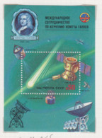 Sowjet-Unie USSR Jaar 1986 Michel-nr. Blok 187 ** - Other & Unclassified