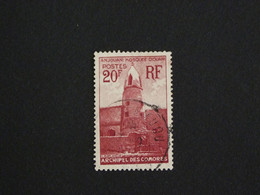 COMORES YT 11 OBLITERE - MOSQUEE D'OUANI A ANJOUAN - Used Stamps