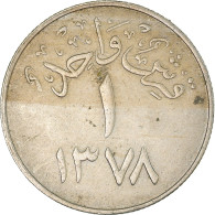 Monnaie, Arabie Saoudite, Ghirsh - Arabie Saoudite