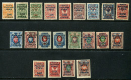 Russia 1920 Wrangel Army.MH*/ MNH ** - Armée Wrangel