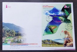 Taiwan 18th Taipei Asian Expo 2005 Monkey Frog Bird Mountain (FDC) *odd Shape *unusual - Briefe U. Dokumente