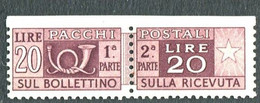 REPUBBLICA 1946/51 PACCHI POSTALI 300 LIRE N.D. IN ALTO ** MNH - Pacchi Postali