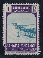 ESPAÑA/SAHARA 1948 - Edifil #78 - MNH ** Salto De Peine - Sahara Español