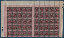 Colonies Groupe Mayotte Feuille Interpanneau Millésime 3 N°25/25Aa**/* Variétés Espacés 0 & 5 Grosse Tete Case 5, 10 &35 - Unused Stamps