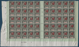 Colonies Type Groupe Mayotte Feuille Interpanneau Millésime 7 N°28/28Aa**/* Variétés Espacés 1 & 0 Case 36 TTB - Unused Stamps