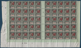 Colonies Type Groupe Mayotte Feuille Interpanneau Millésime 7 N°28/28Aa**/* Variétés Espacés 1 & 0 Case 36 TTB - Nuovi