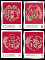 China Taiwan 2022 Felicitations/Greeting Postage Stamps 4v MNH - Nuevos