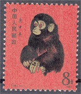 Jahr Des Affen 1980, Postfrische Erhaltung. Mi. 2.800,-€. ** Michel 1594. - Sonstige & Ohne Zuordnung