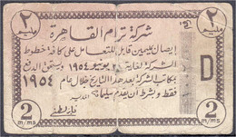 Kairo, 2 Milliemes 1954. Vermutlich Straßenbahnfahrkarte. IV, Selten - Egypt