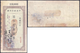 Zentralbank, 10000 Yuan O.D. (1944). Nationale Kuo-Pi-Yuan-Ausgabe. III-IV, Nadelstiche, F. Pick (450). - China
