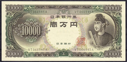 10000 Yen O.D. (1958). I- Pick 94b. - Japan