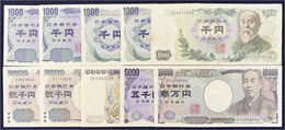 Insgesamt 10 Scheine Zu 5 X 1 Tsd., 2 X 2 Tsd., 2 X 5 Tsd. Und 10 Tsd. Yen O.D. (1963-2004). I- Bis III-, AU - F. Pick 9 - Jersey