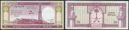 50 Riyals AH1379 (1961). Unterschriften: Anwar Ali Und Tallal Bin Abdul Aziz. II+, XF+, Sehr Selten. Pick 9. - Saudi-Arabien