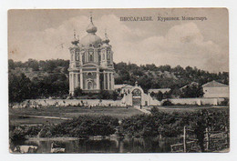 Russia. Bessarabia. Kurkovsky Monastery. Church. - Moldova