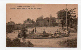 Ukraine. Bessarabia. Odessa Obl. Birzula Town. Swimming Pool And Gymnastic Ground In The Garden Of The Railway Assembly. - Moldova