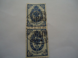 RUSSIA   EMPIRE USED   STAMPS  PAIR  WITH  POSTMARK  1916 - Other & Unclassified