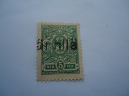 RUSSIA  EMPIRE  MLN  STAMPS   OVERPRINT - Other & Unclassified