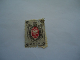 RUSSIA  EMPIRE  USED   STAMPS   OLD - Autres & Non Classés