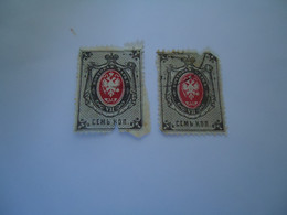 RUSSIA  USED   EMPIRE  STAMPS   OLD - Altri & Non Classificati