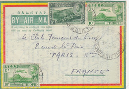 LETTRE. DEVANT.  1952. ADDIS-ABEBA POUR PARIS   / 2 - Briefe U. Dokumente