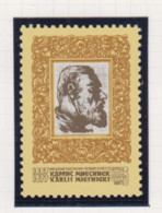 Sowjet-Unie USSR Jaar 1987 Michel-nr. 5683 ** - Sonstige & Ohne Zuordnung