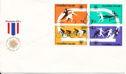 Thailand FDC 9-12-1975 VIII SEAP Games Table Tennis, Shot Put, Cycling, Relays Complete Set Of 4 - Thailand