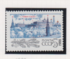 Sowjet-Unie USSR Jaar 1987 Michel-nr. 5777 ** - Altri & Non Classificati