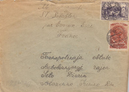 COVER. CCCP.  RUSSIA. 1946.  TO FRANCE.   / 2 - Lettres & Documents