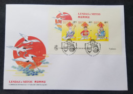 Macau Macao Legend And Myths 1994 Bird Crane God Prosperity (FDC) - Briefe U. Dokumente