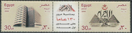 Egypt 2006 Sg 2448-9 Stamp Strip ALAHRAM - AL-AHRAM NEWSPAPER 130 YEARS Anniversary ON FIRST EDITION 1876 - Ungebraucht