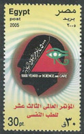 EGYPT STAMP 2005 SG 2406 World Congress On Psychiatry, 5000 Years Of Science & Care MNH - Ungebraucht