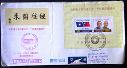 Taiwan - 1976 - Mi:TW BL19, Sg:TW MS1128 On Envelope - Look Scan - Cartas & Documentos